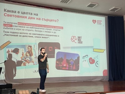 Лекари от Клиниката по кардиология…